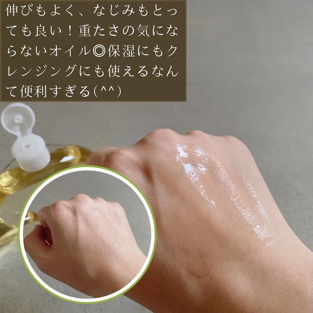 Juwanナチュラルオイル/Juwan/フェイスオイルを使ったクチコミ(6枚目)