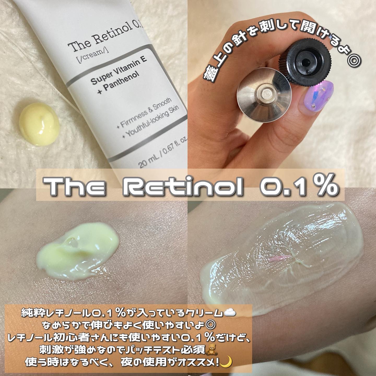 RXザ・ビタミンC23セラム/COSRX/美容液を使ったクチコミ（2枚目）