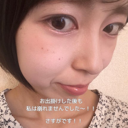 トーンステインカラーコレクティングプライマー/VDL/化粧下地を使ったクチコミ(5枚目)