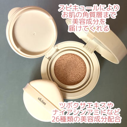Repos cushion foundation/skim /ã¯ãã·ã§ã³ãã¡ã³ããŒã·ã§ã³ã䜿ã£ãã¯ãã³ãïŒ2æç®ïŒ
