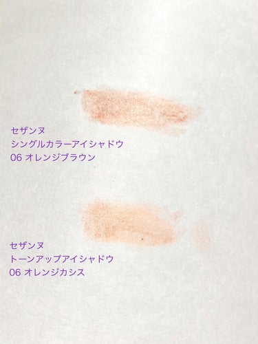 UR GLAM　POWDER EYESHADOW/U R GLAM/パウダーアイシャドウを使ったクチコミ（3枚目）