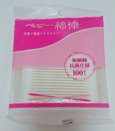 ベビー用綿棒/DAISO/その他化粧小物を使ったクチコミ（1枚目）