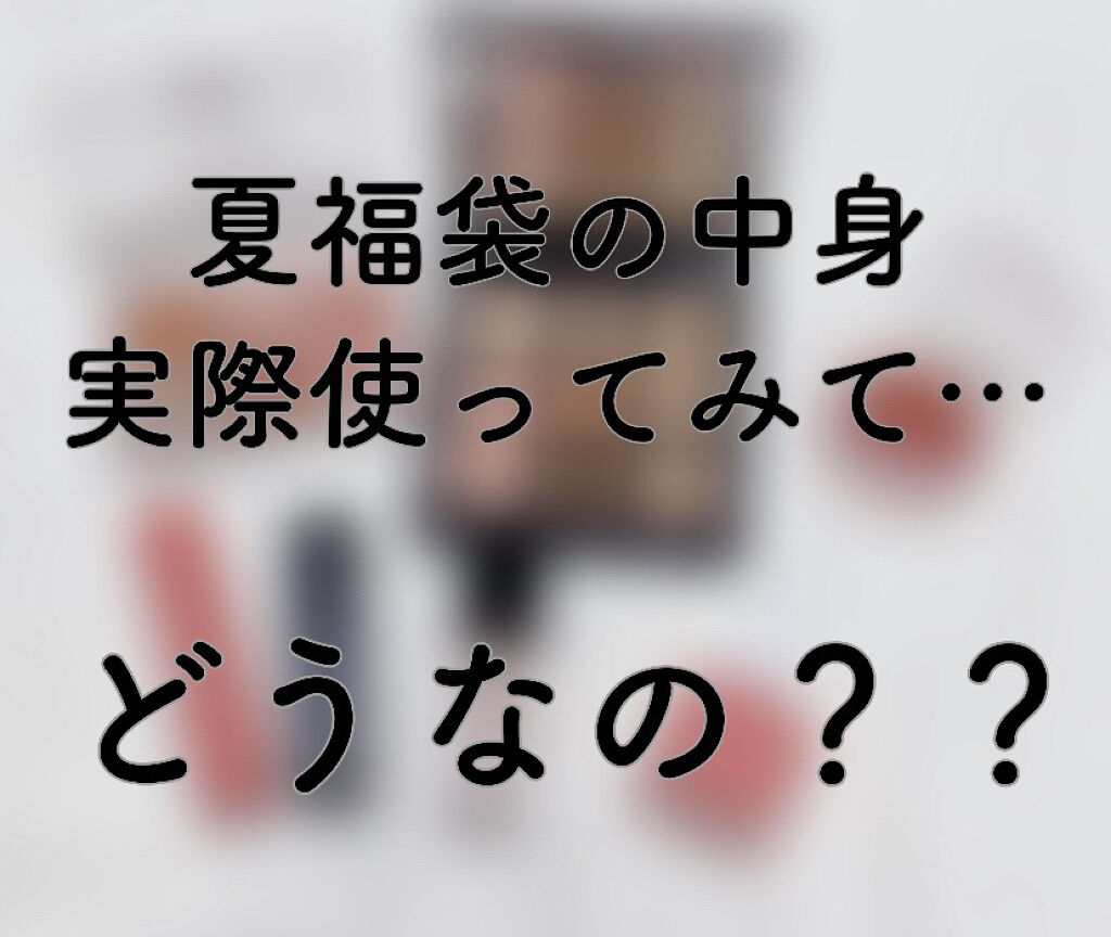 アピュー ジューシーパン ジェリーチーク/A’pieu/ジェル・クリームチークを使ったクチコミ（1枚目）