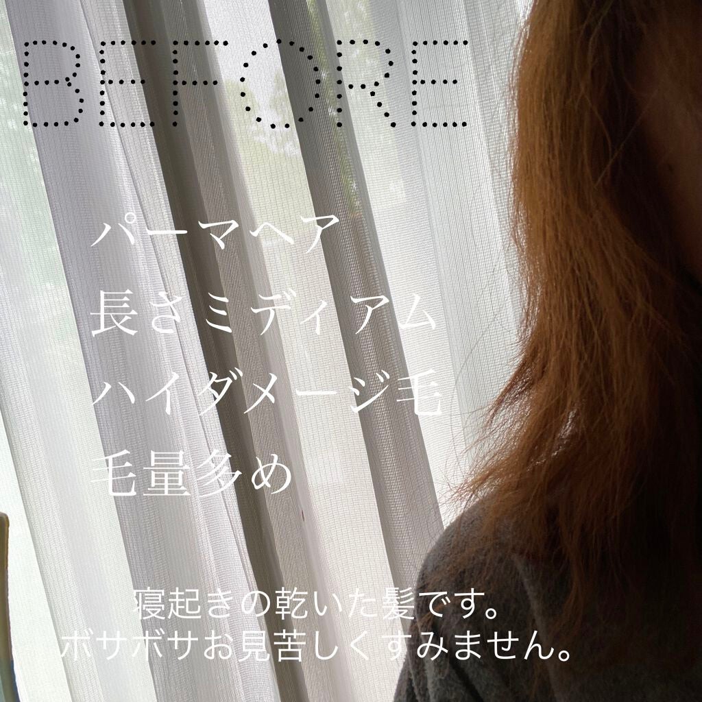 N. ポリッシュオイル/N./ヘアオイルを使ったクチコミ(3枚目)