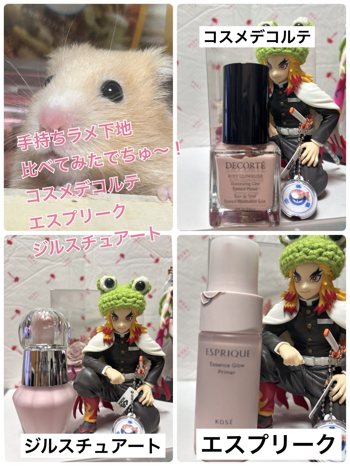 エッセンス グロウ プライマー/ESPRIQUE/化粧下地を使ったクチコミ（1枚目）