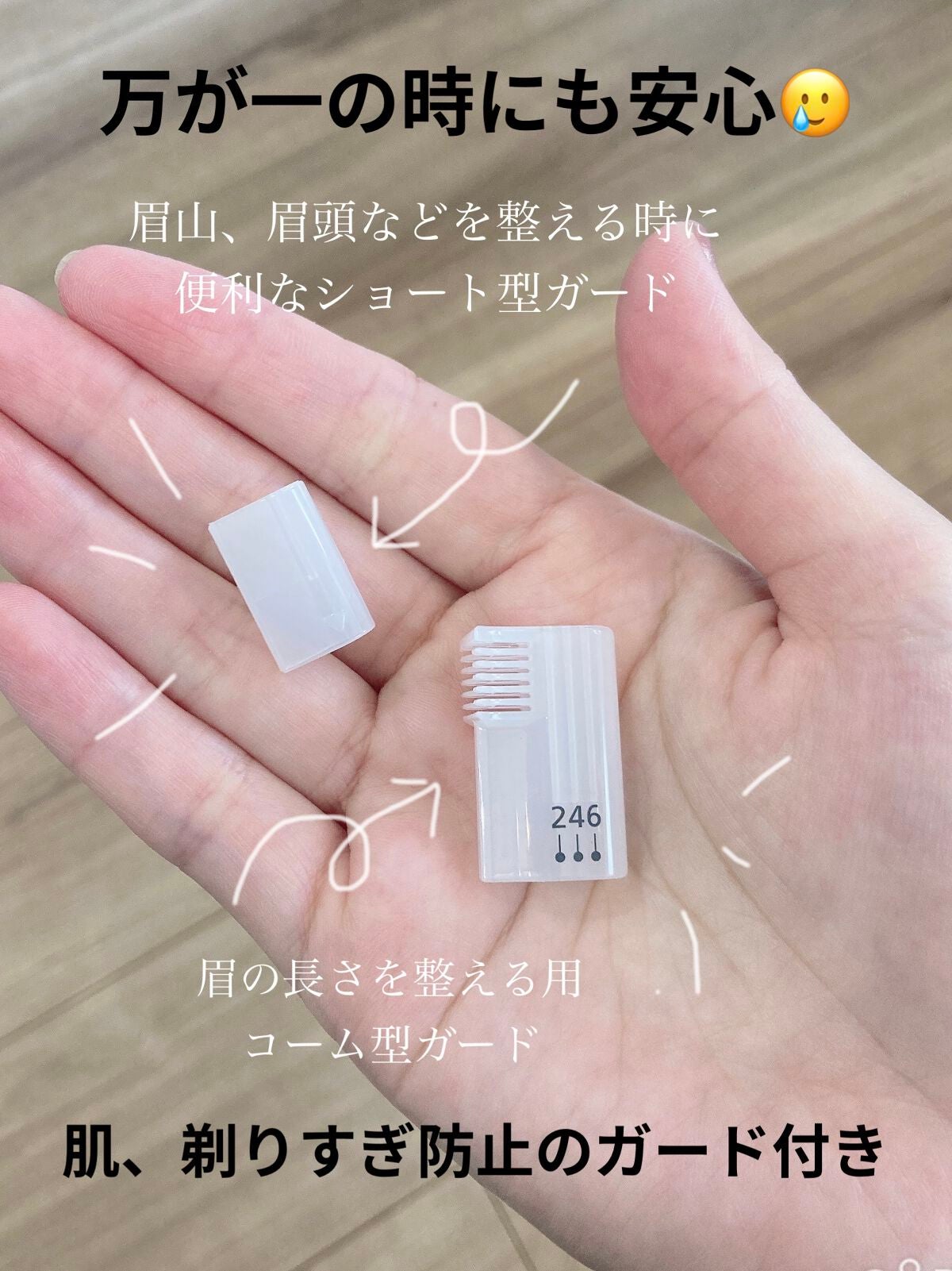 フェリエ フェイス用 ES-WF41/Panasonic/シェーバーを使ったクチコミ(5枚目)