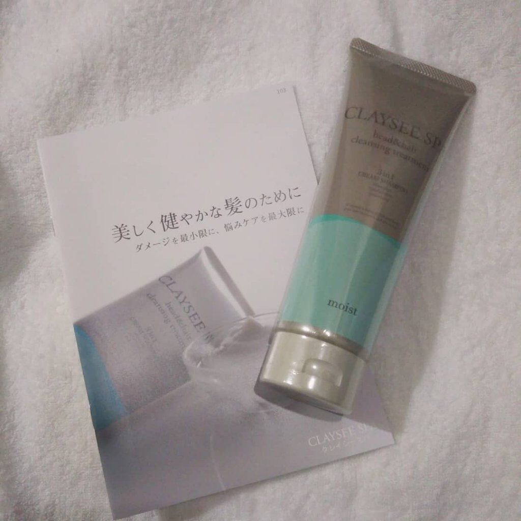 ヘッド＆ヘアクレンジングトリートメント/CLAYSEE SPA/市販シャンプーを使ったクチコミ（1枚目）