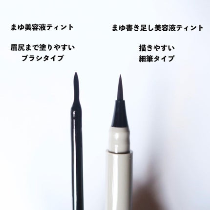 necess まゆ書き足し美容液ティント /コジット/眉ティントを使ったクチコミ(8枚目)