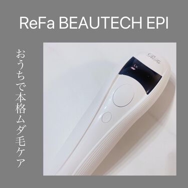 ReFa BEAUTECH EPI /ReFa/ムダ毛ケアを使ったクチコミ（1枚目）
