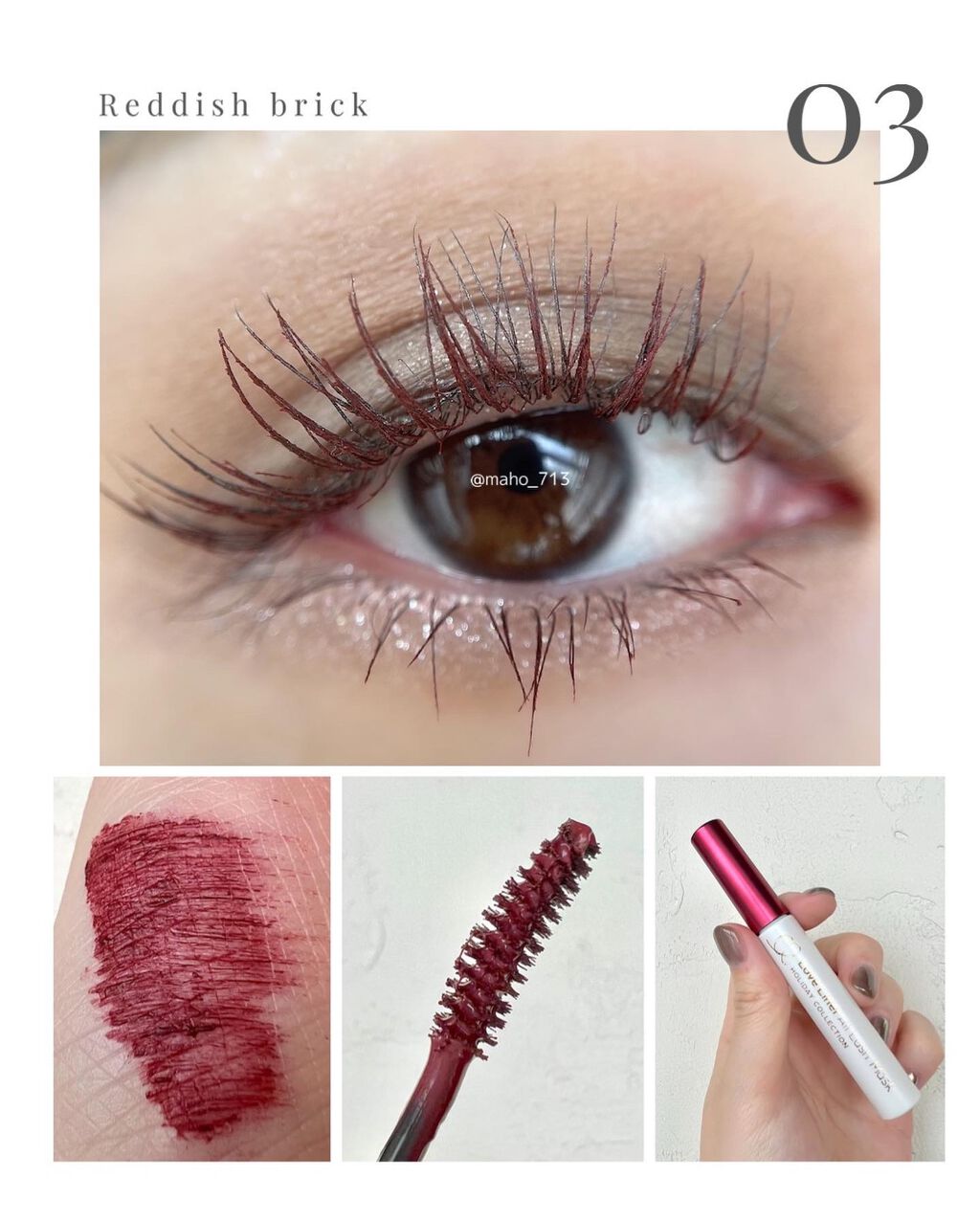 ラブ・ライナー オールラッシュマスク ホリデーコレクション<マスカラ>/ラブ・ライナー/マスカラを使ったクチコミ(6枚目)