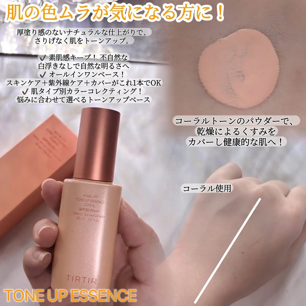 マスクフィット エーアイフィルタークッション 17N/TIRTIR(ティルティル)/クッションファンデーションを使ったクチコミ（2枚目）