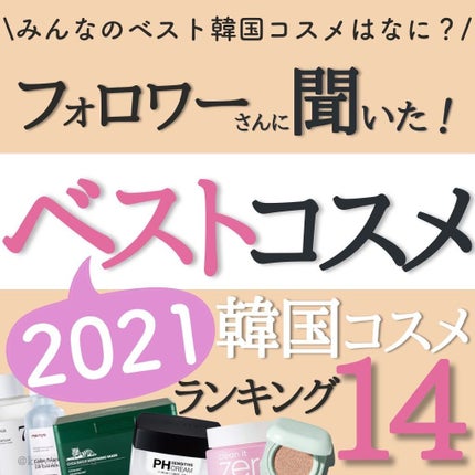 ブラック クッション/HERA/クッションファンデーションを使ったクチコミ(1枚目)