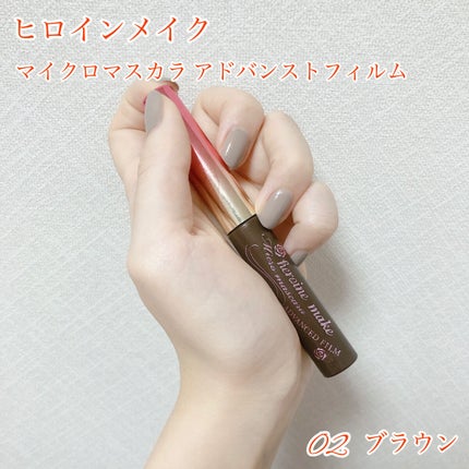 マイクロマスカラ アドバンストフィルム/ヒロインメイク/マスカラを使ったクチコミ(2枚目)