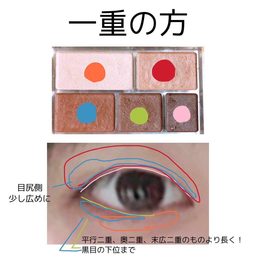 パーフェクトマルチアイズ/キャンメイク/アイシャドウパレットを使ったクチコミ（2枚目）
