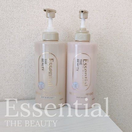 ザビューティ リペアシャンプー・コンディショナー/エッセンシャル/市販シャンプーを使ったクチコミ(2枚目)