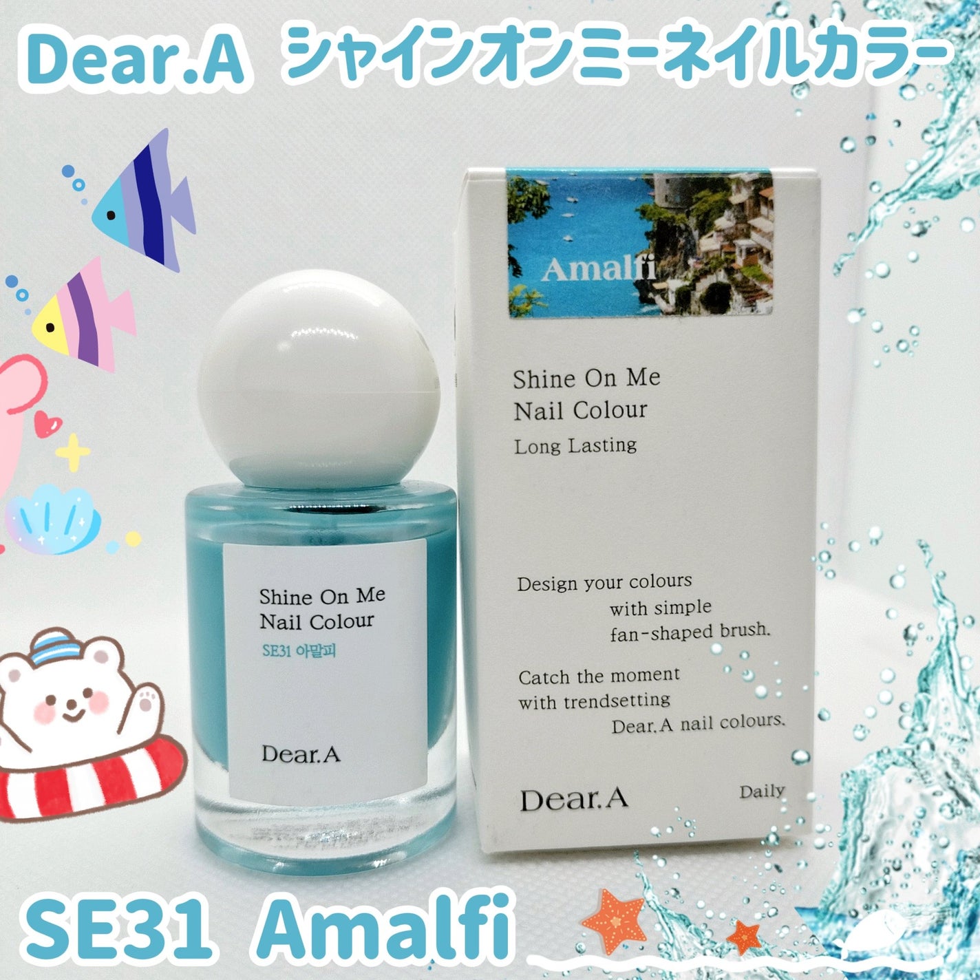 シャインオンミーネイルカラー/Dear.A/マニキュアを使ったクチコミ(1枚目)