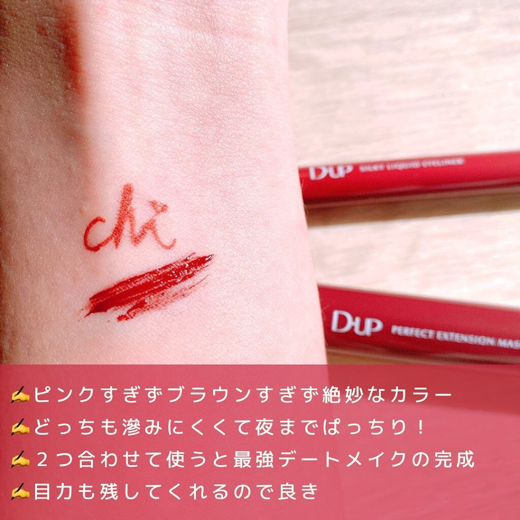 ããŒãã§ã¯ããšã¯ã¹ãã³ã·ã§ã³ ãã¹ã«ã© for ã«ãŒã«/D-UP/ãã¹ã«ã©ã䜿ã£ãã¯ãã³ãïŒ4æç®ïŒ