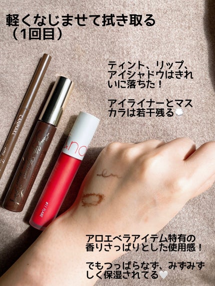 アロエベラ クレンジング ティッシュ/ネイチャーリパブリック/クレンジングシートを使ったクチコミ(5枚目)