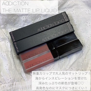 アディクション ザ マット リップ リキッド 018 Devious Red/ADDICTION/口紅を使ったクチコミ（2枚目）