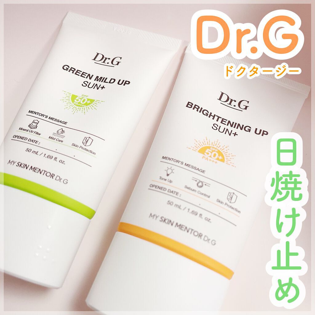 ブライトニングアップサンプラス/Dr.G/日焼け止めクリームを使ったクチコミ（1枚目）