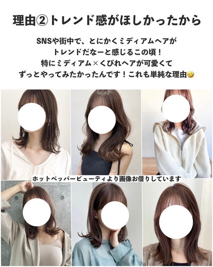 ãããð«§ãã«ãå€ïœã€ã¡ãŒãžã³ã³ãµã«ã¿ã³ã@æç¥ on LIPS ã3幎éç¶ãããã³ã°ã15ã»ã³ãã«ããããŸããâïž...ã€ã¡ãŒãž..ãïŒ4æç®ïŒ