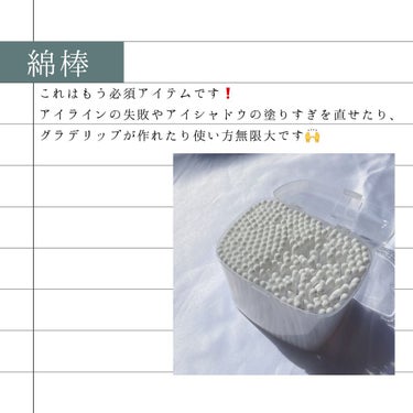 スピーディーマスカラリムーバー/ヒロインメイク/ポイントメイクリムーバーを使ったクチコミ（2枚目）