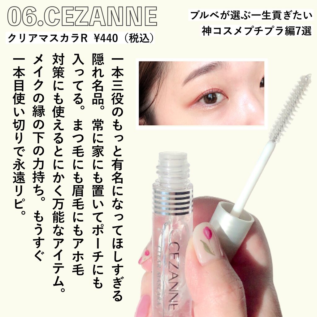 ジューシーピュアアイズ/キャンメイク/アイシャドウパレットを使ったクチコミ(7枚目)