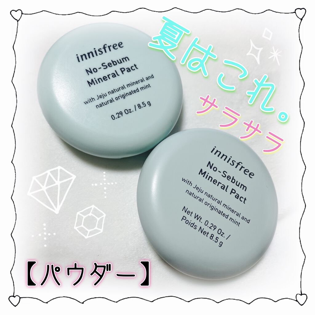 ノーセバム ミネラルパクト N/innisfree/プレストパウダーを使ったクチコミ（1枚目）