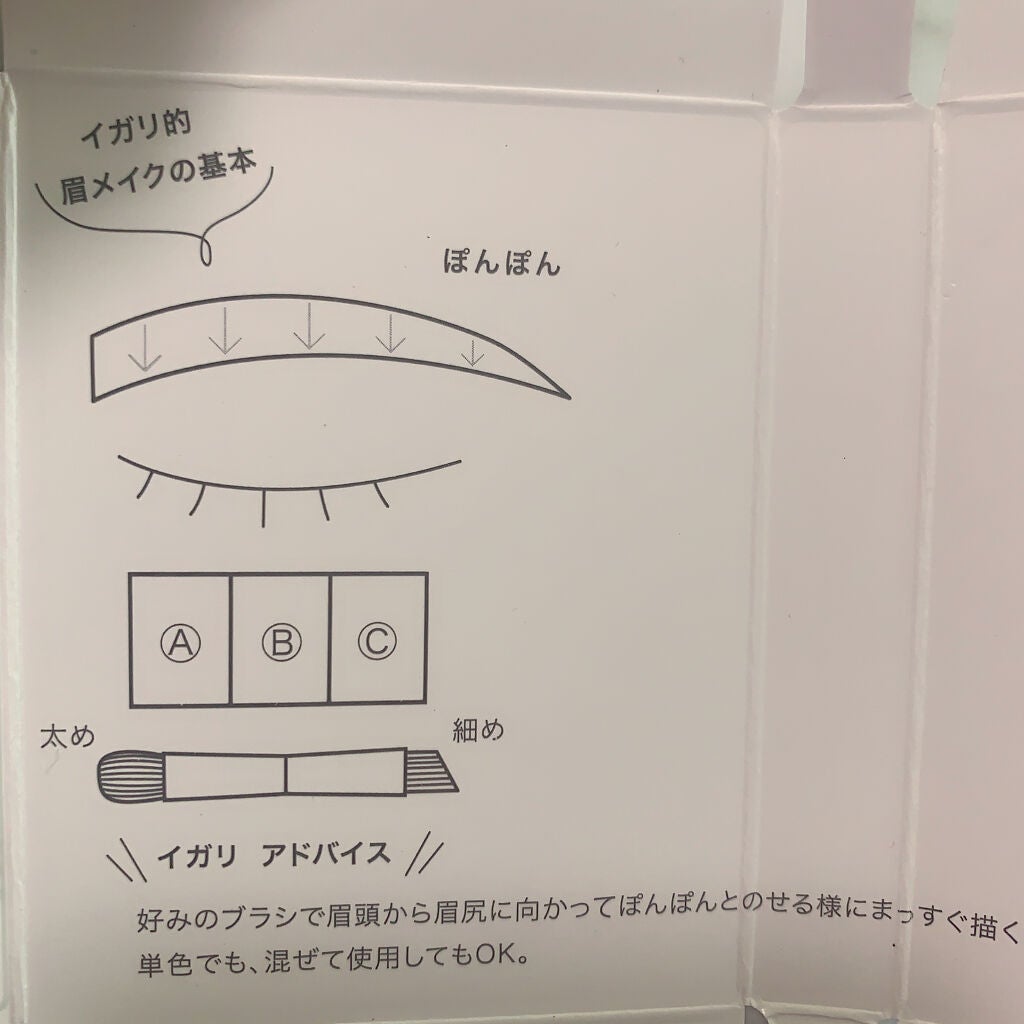 フーミー アイブロウパウダー/WHOMEE/パウダーアイブロウを使ったクチコミ(4枚目)