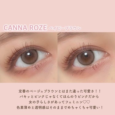 CANNA ROSE DAILY/i-DOL/カラーコンタクトレンズを使ったクチコミ（3枚目）