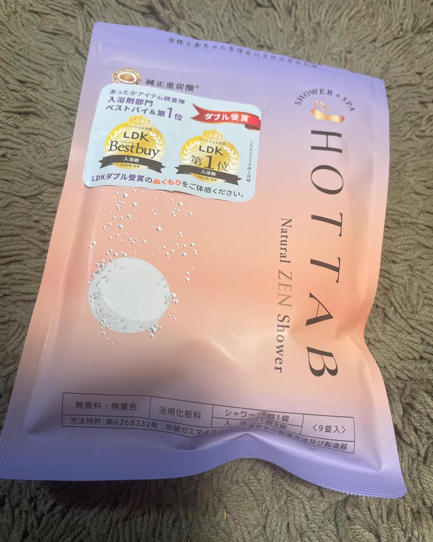 を使ったクチコミ（1枚目）