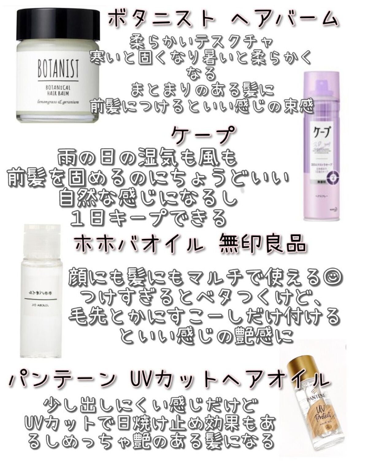 ホホバオイル/無印良品/ボディオイルを使ったクチコミ(3枚目)