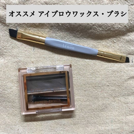 アイブロウワックス/スウィーツ スウィーツ/その他アイブロウを使ったクチコミ(1枚目)