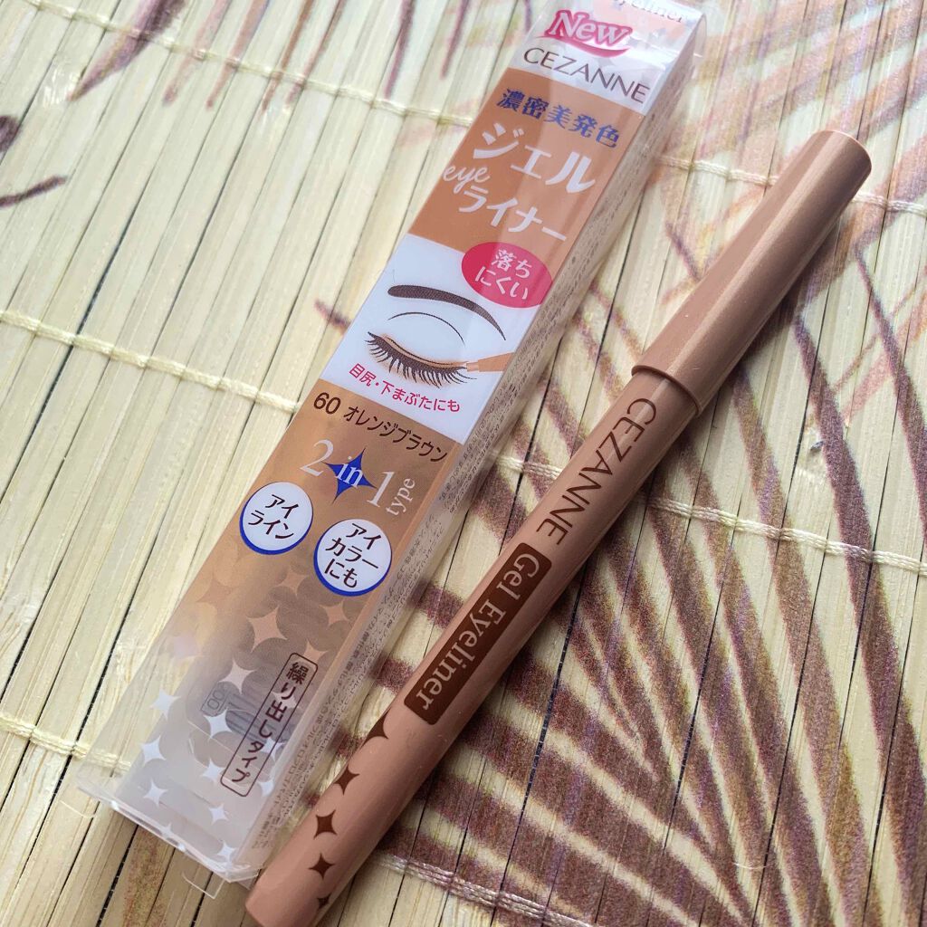ジェルアイライナー/CEZANNE/ジェルアイライナーを使ったクチコミ（2枚目）
