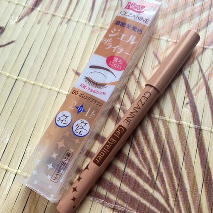 ジェルアイライナー/CEZANNE/ジェルアイライナーを使ったクチコミ(2枚目)