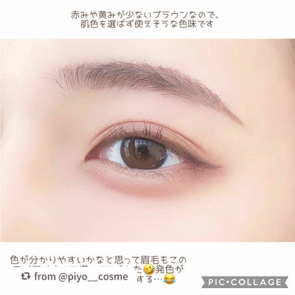 ラブ・ライナー リキッドアイライナーR3/ラブ・ライナー/リキッドアイライナーを使ったクチコミ(4枚目)