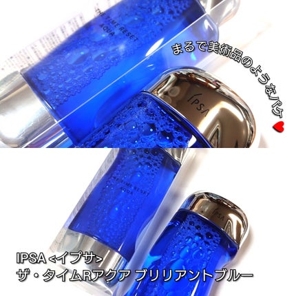 ザ・タイムR アクア/IPSA/化粧水を使ったクチコミ(2枚目)