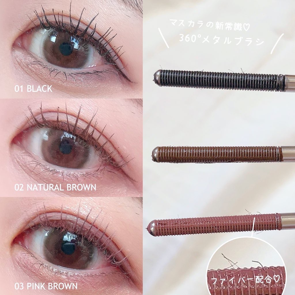 メタルブラシマスカラ/MilleFée/マスカラを使ったクチコミ（1枚目）