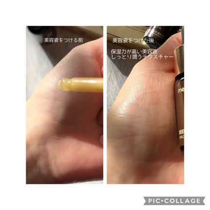 ディープビタCアンプル2.0/MEDICUBE/美容液を使ったクチコミ(4枚目)