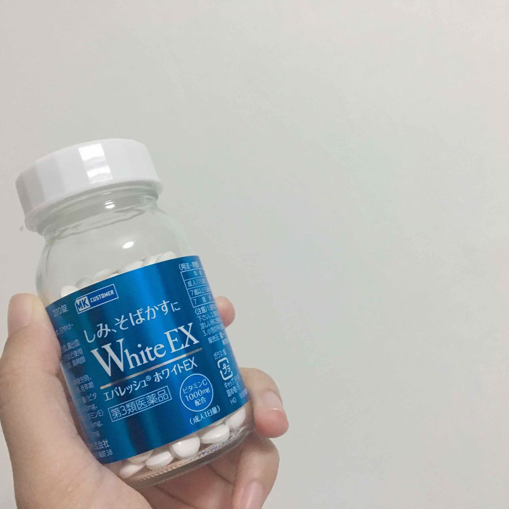 エバレッシュホワイトEX(医薬品)/エバレッシュ/その他を使ったクチコミ（2枚目）