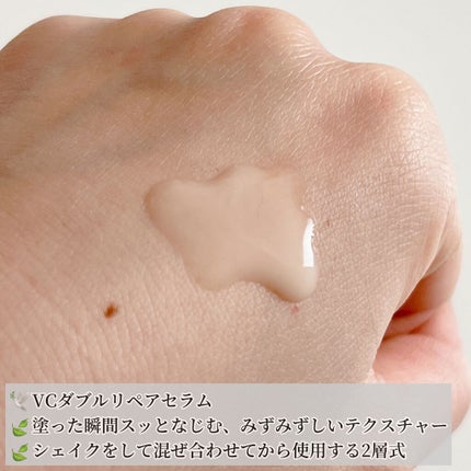 VC100エッセンスローション EX/ドクターシーラボⓇ/化粧水を使ったクチコミ(7枚目)