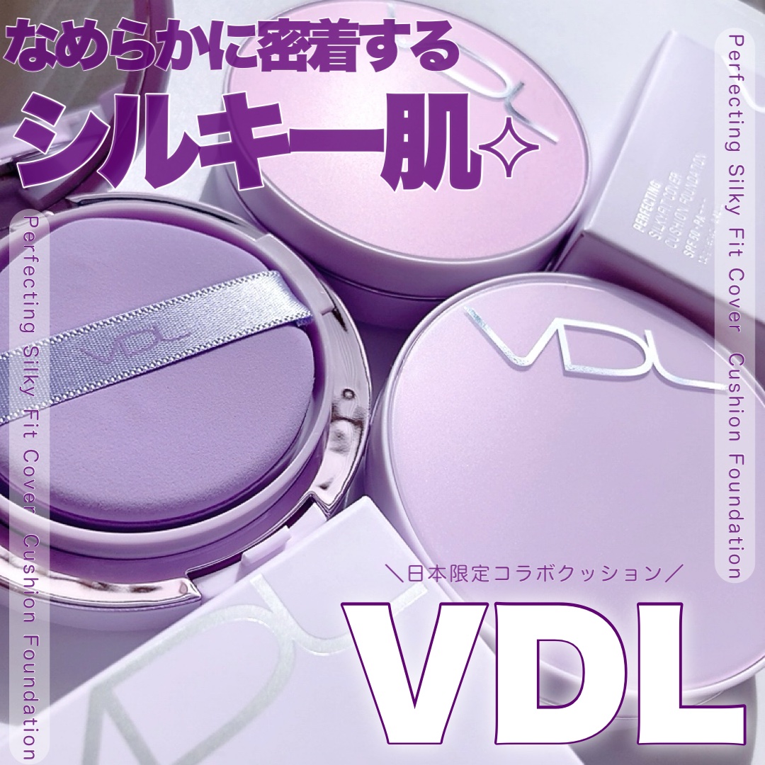 パーフェクティング シルキーフィット カバー クッション ファンデーション/VDL/クッションファンデーションを使ったクチコミ（1枚目）