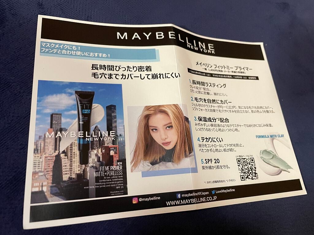フィットミー リキッドファンデーション R/MAYBELLINE NEW YORK/リキッドファンデーションを使ったクチコミ(7枚目)