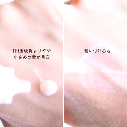 薬用 日中美白美容液UV/HAKU/日焼け止めローションを使ったクチコミ(5枚目)
