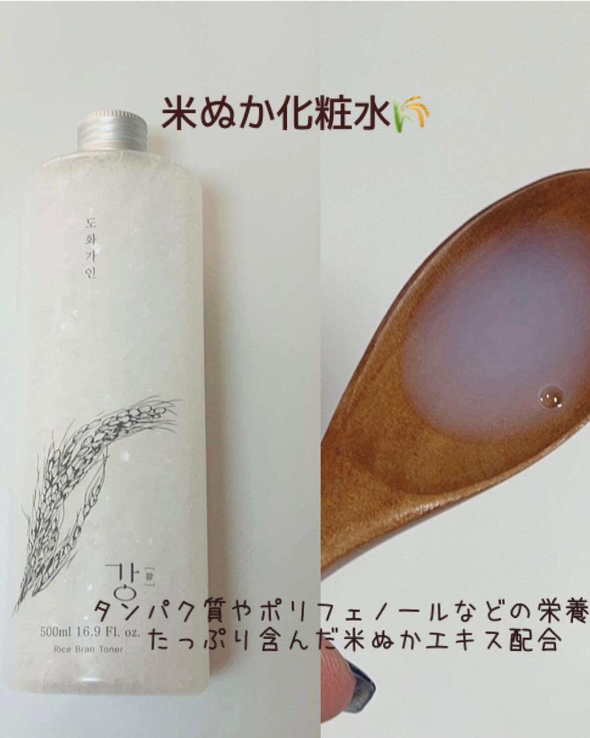 米マスクパック/桃花佳人/スクラブ・ゴマージュを使ったクチコミ（2枚目）