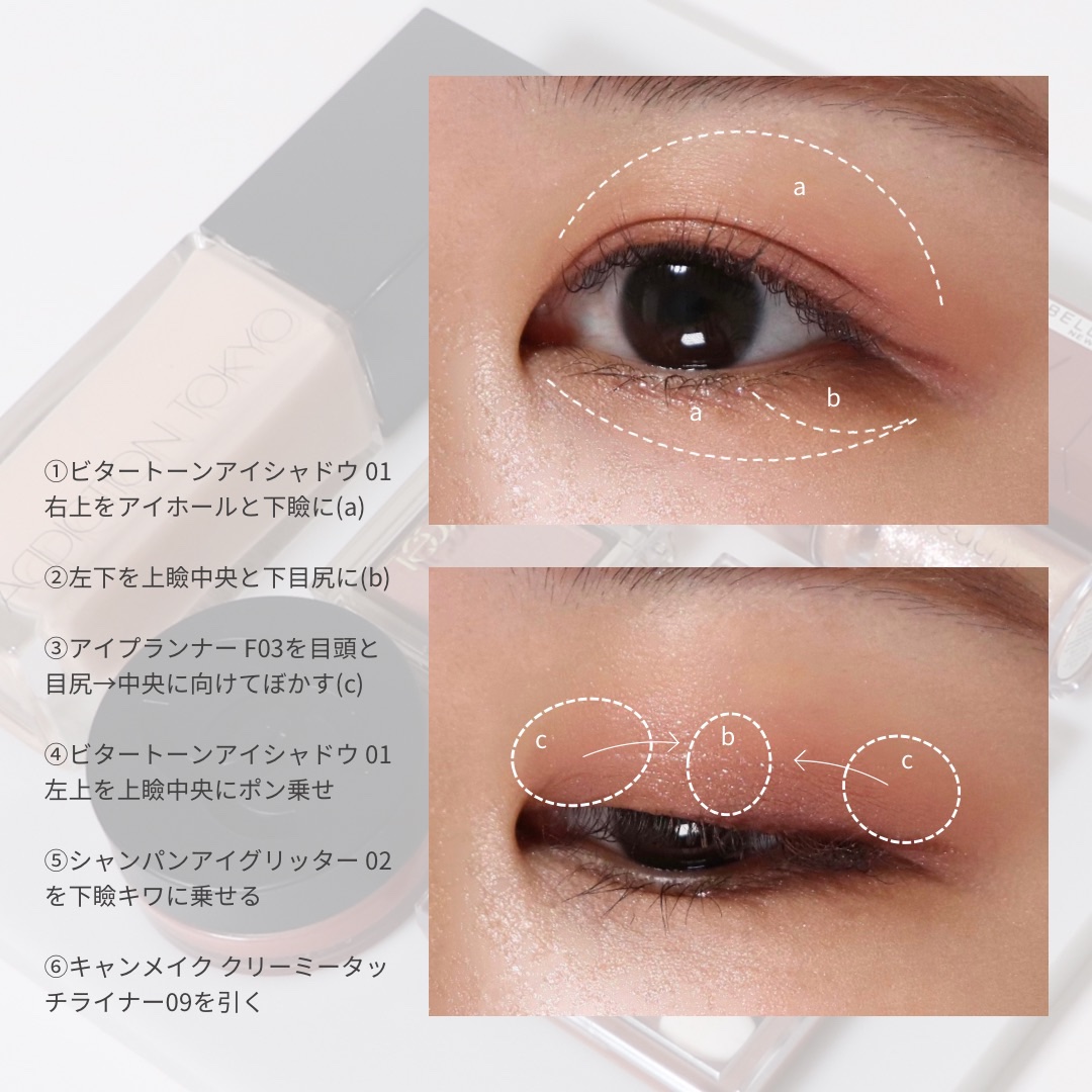 アイプランナー/excel/単色アイシャドウを使ったクチコミ（3枚目）