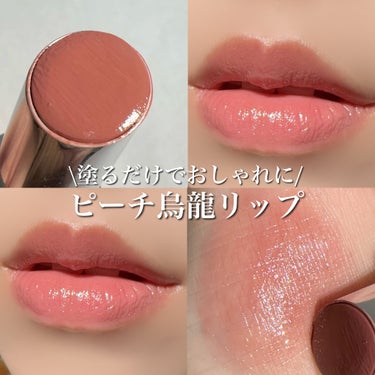 ルージュ ヴォリュプテ キャンディグレーズ  No.15 ショーケーシング ヌード/YVES SAINT LAURENT BEAUTE/口紅を使ったクチコミ（1枚目）