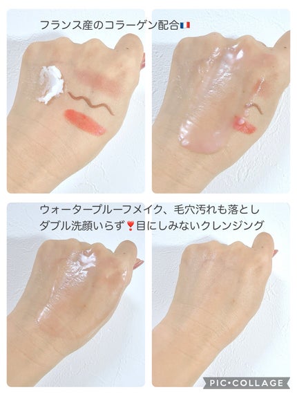 バイオームバリア クリームミスト/UIQ/ミスト状化粧水を使ったクチコミ(4枚目)