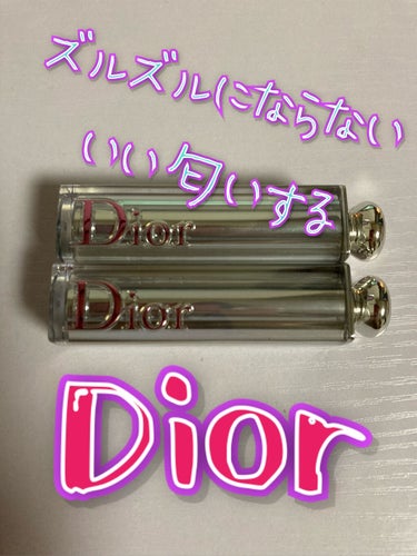 ディオール アディクト ステラー シャイン 859 ディオールインフィニティ/Dior/口紅の画像