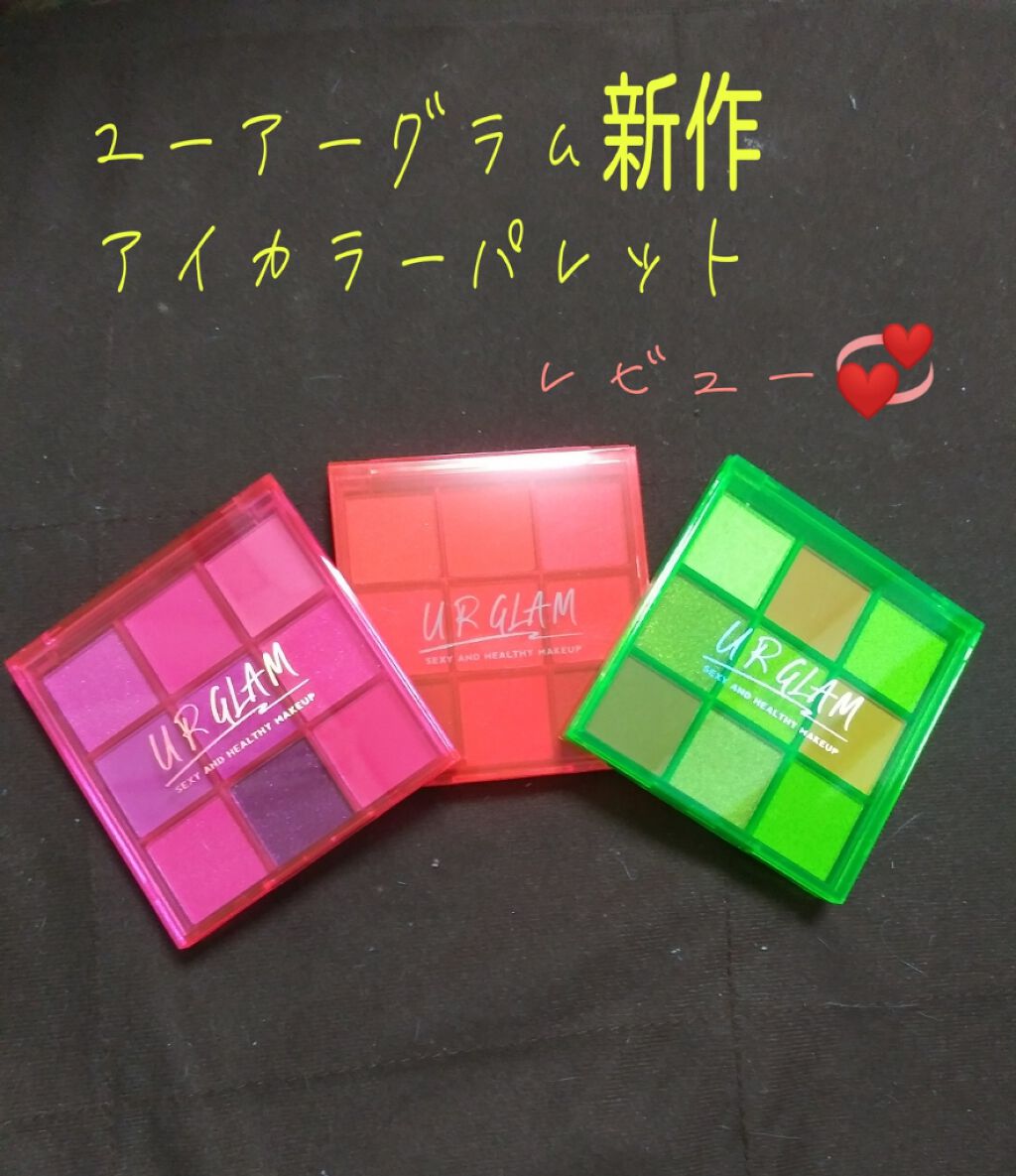 UR GLAM BLOOMING EYE COLOR PALETTE/U R GLAM/アイシャドウパレットを使ったクチコミ(1枚目)